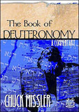 Deuteronomy: An Expositional Commentary